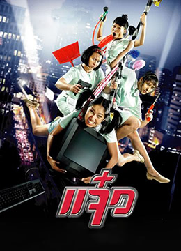 夏日回忆2在线观看视频免费背景